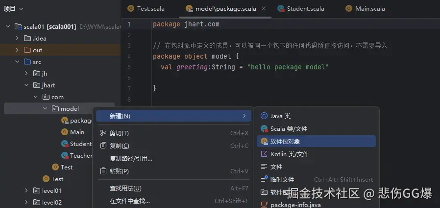 屏幕截图 2025-11-24 113552.png