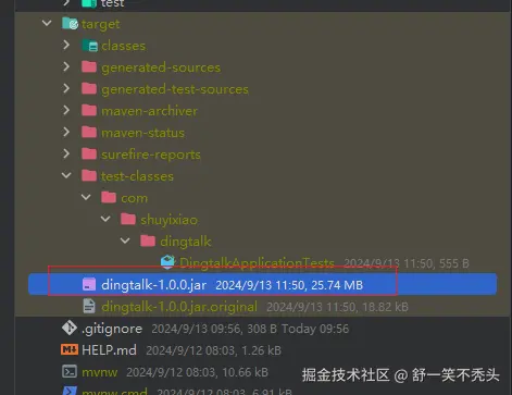 image-20240913125830953