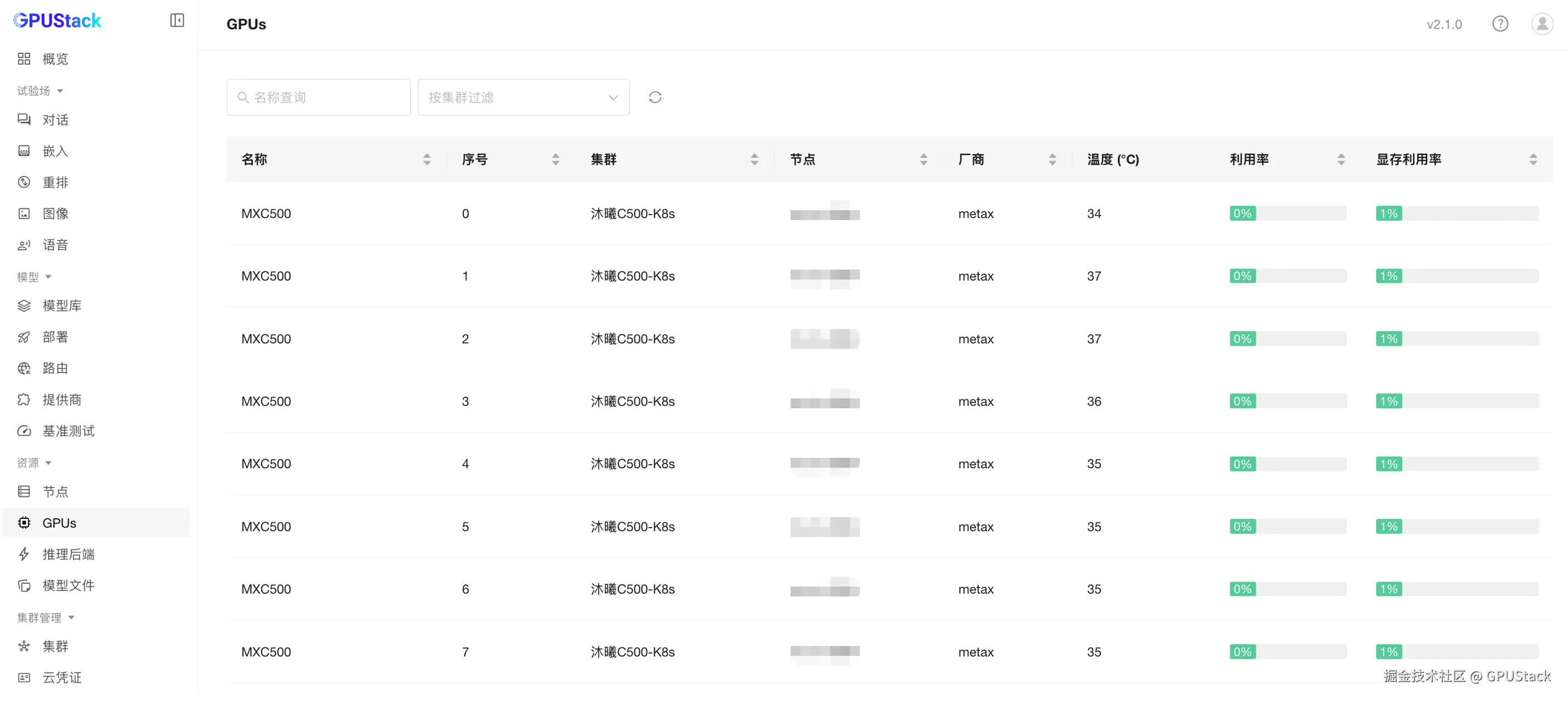 image-20260401184342398