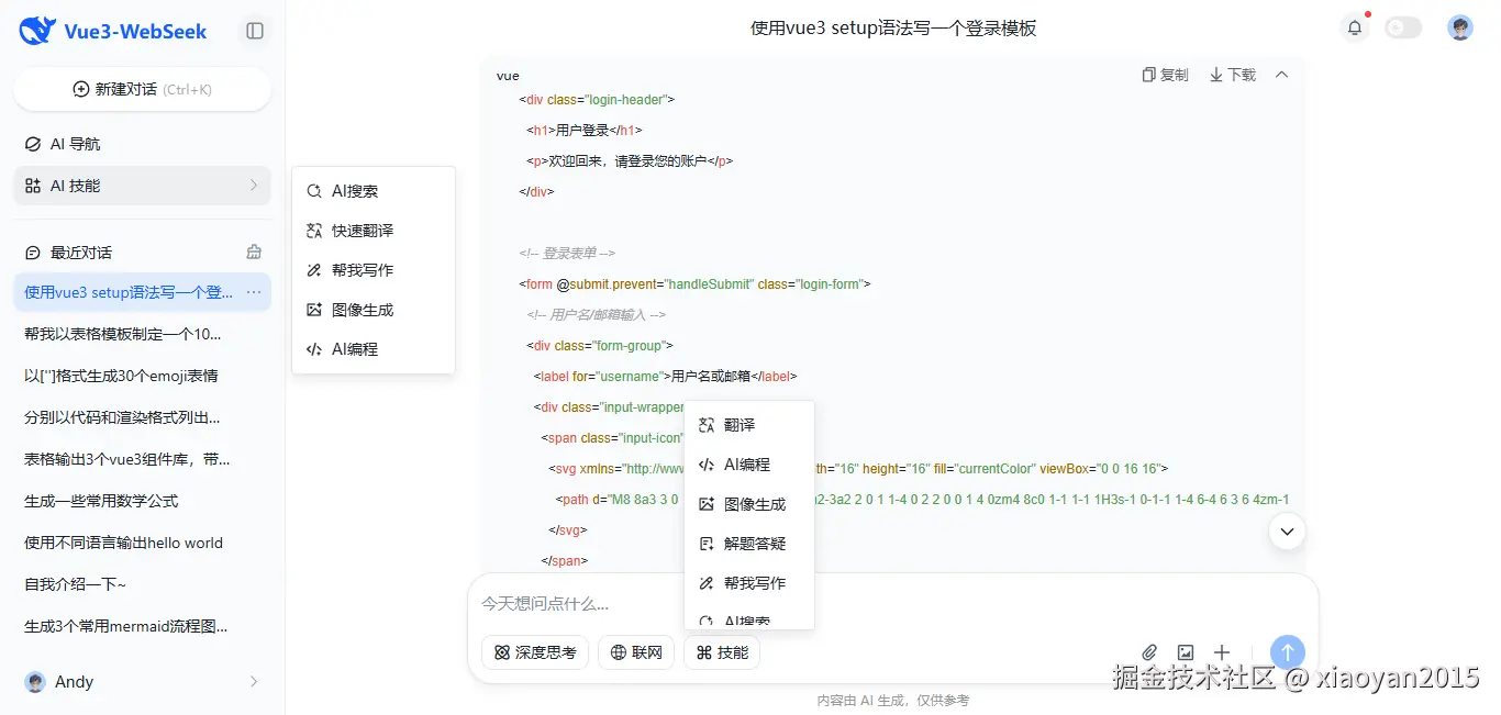 360截图20260318090351898.png