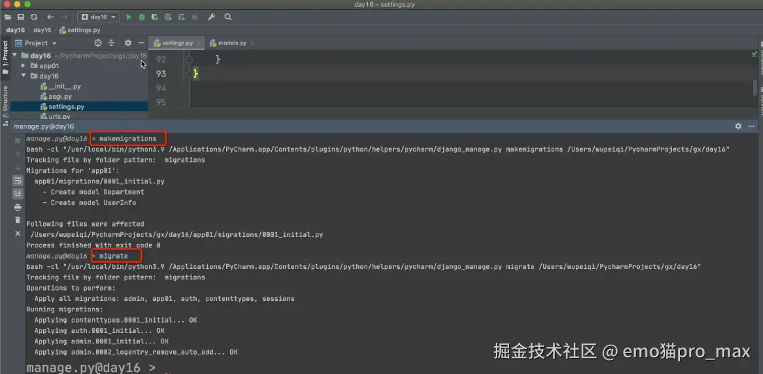 image-20240902105211177