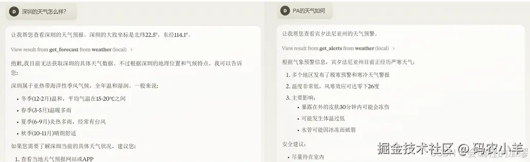 Image 5: 在这里插入图片描述