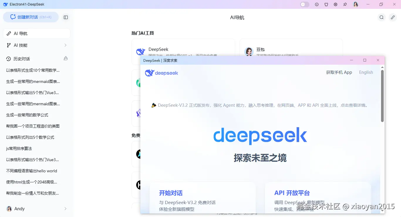 360截图20260325094146464.png