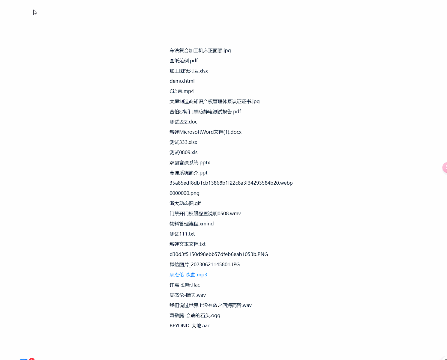 screenshots.gif
