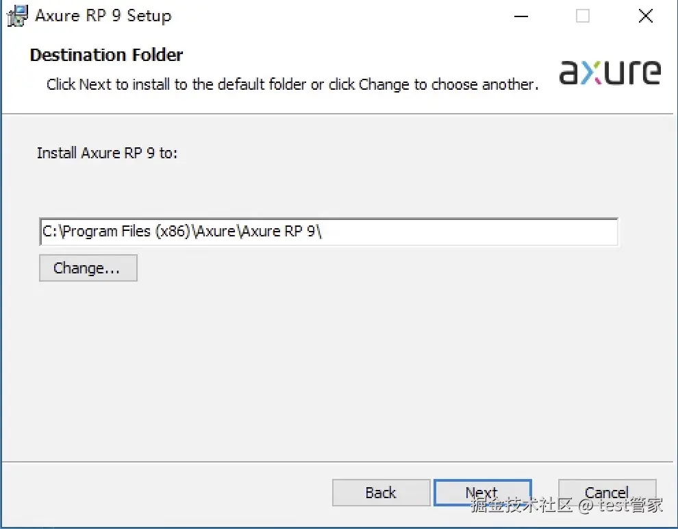 Axure RP 9.0 安装包下载安装教程
