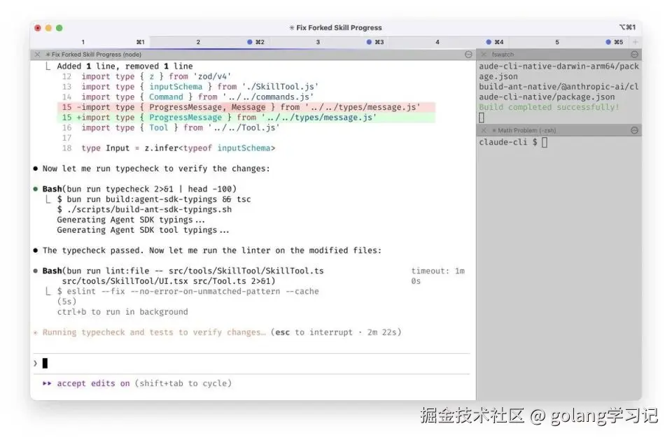 终端分屏：5个 tab 编号 1-5，系统通知弹出 “Claude #3 needs your input”