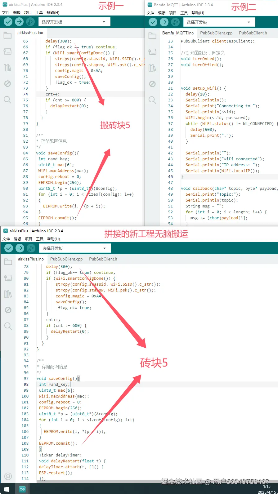 QQ20250415-012011.png