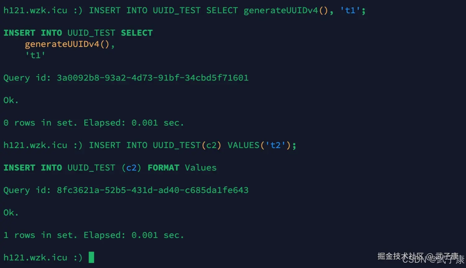 ClickHouse 插入UUID