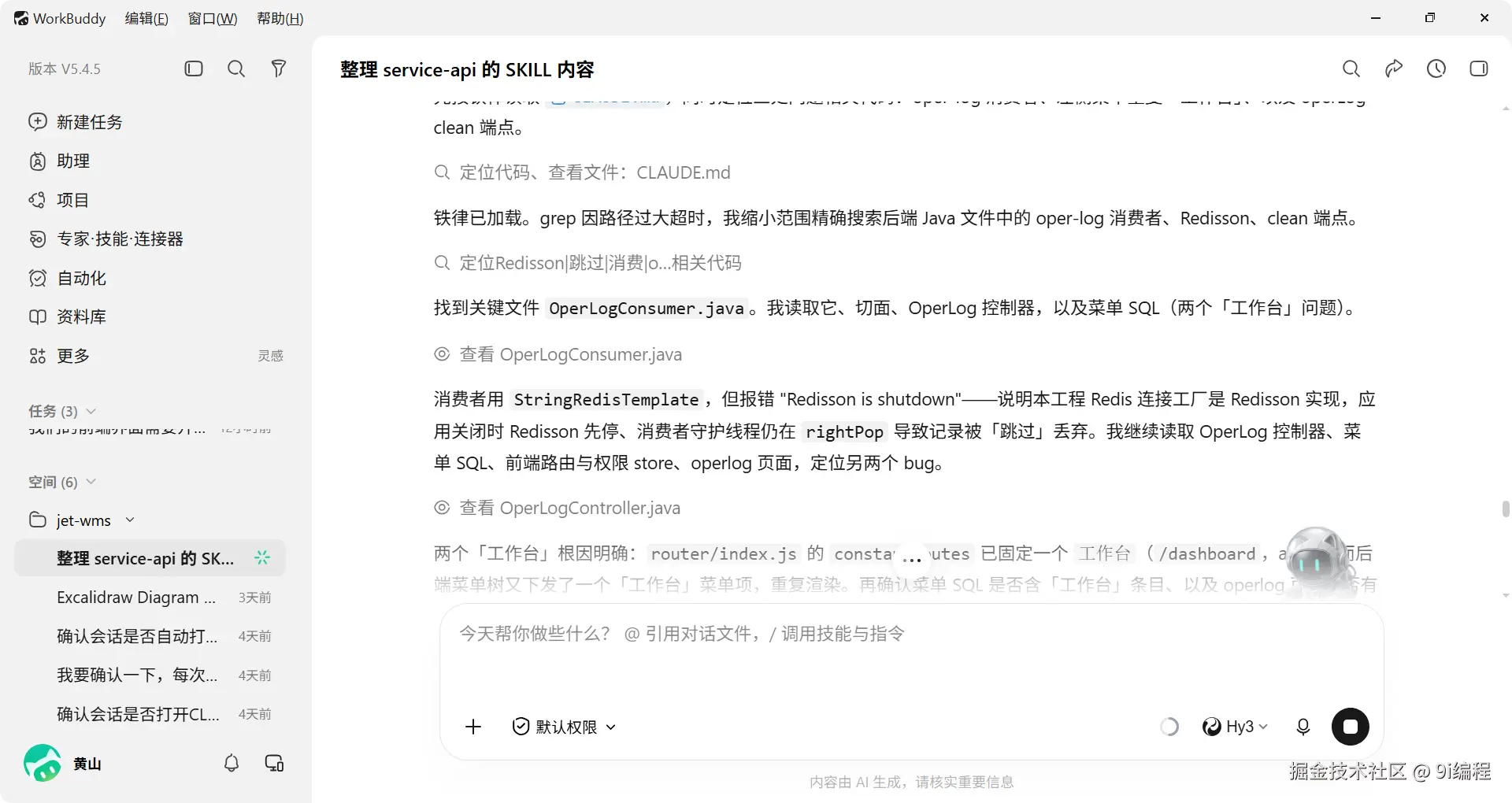 QQ_1788136224174