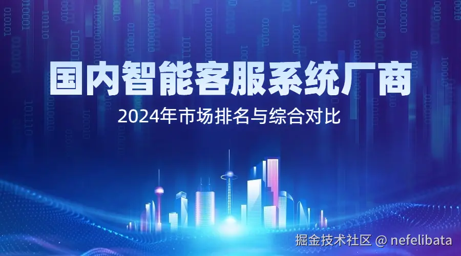 稿定智能设计202408211525.jpg