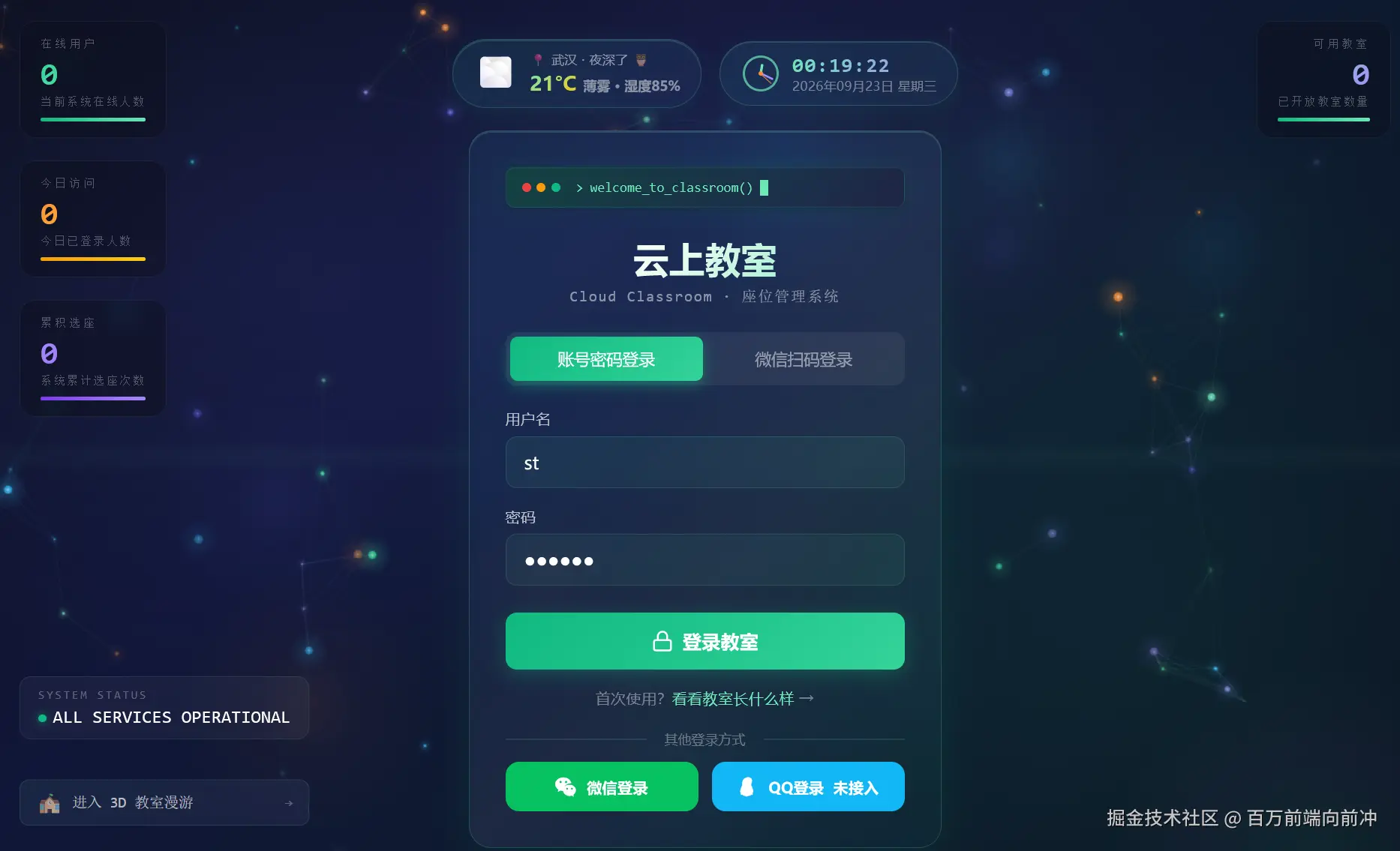 QQ_1790093967600.png
