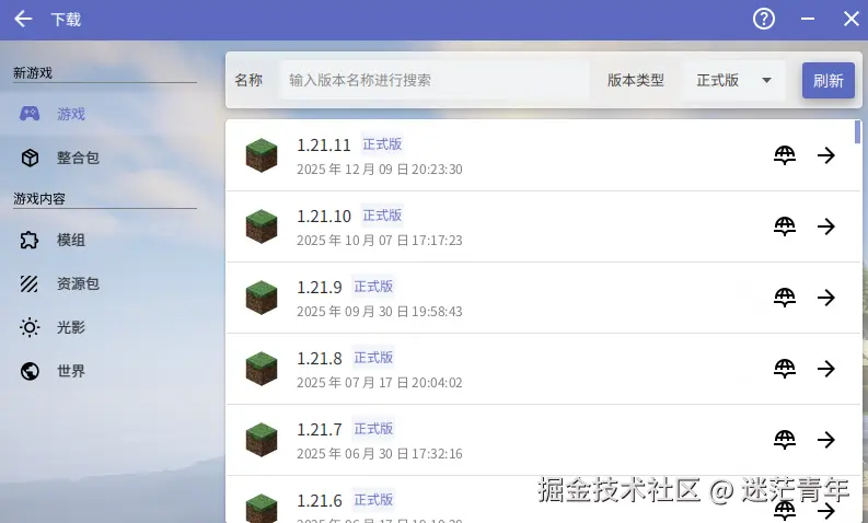 下载2.png
