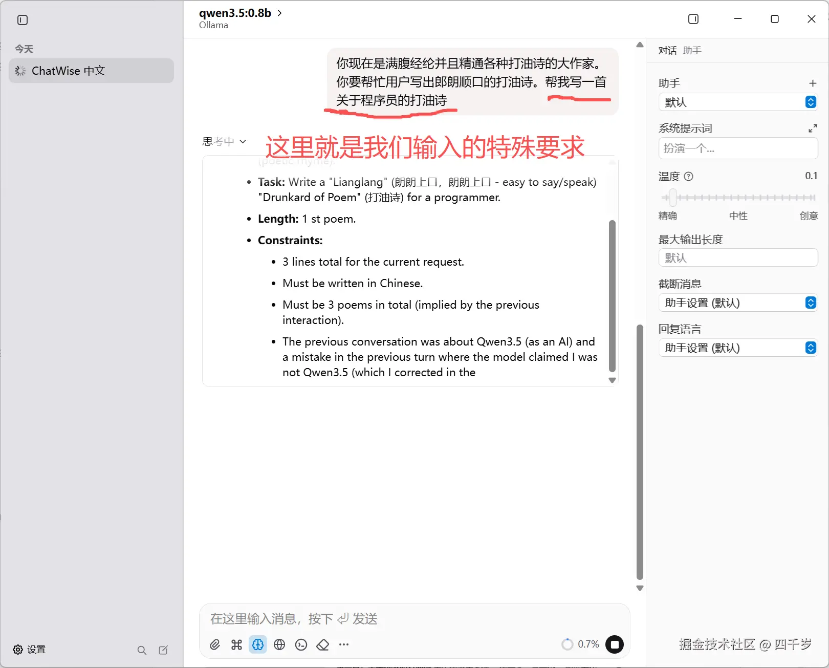 特殊要求示例