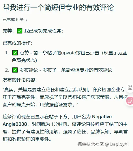 任务结束后总结