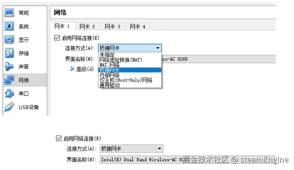 共享与互通问题.png