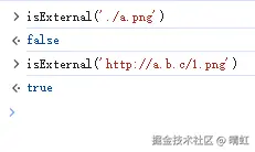 是否为外部地址