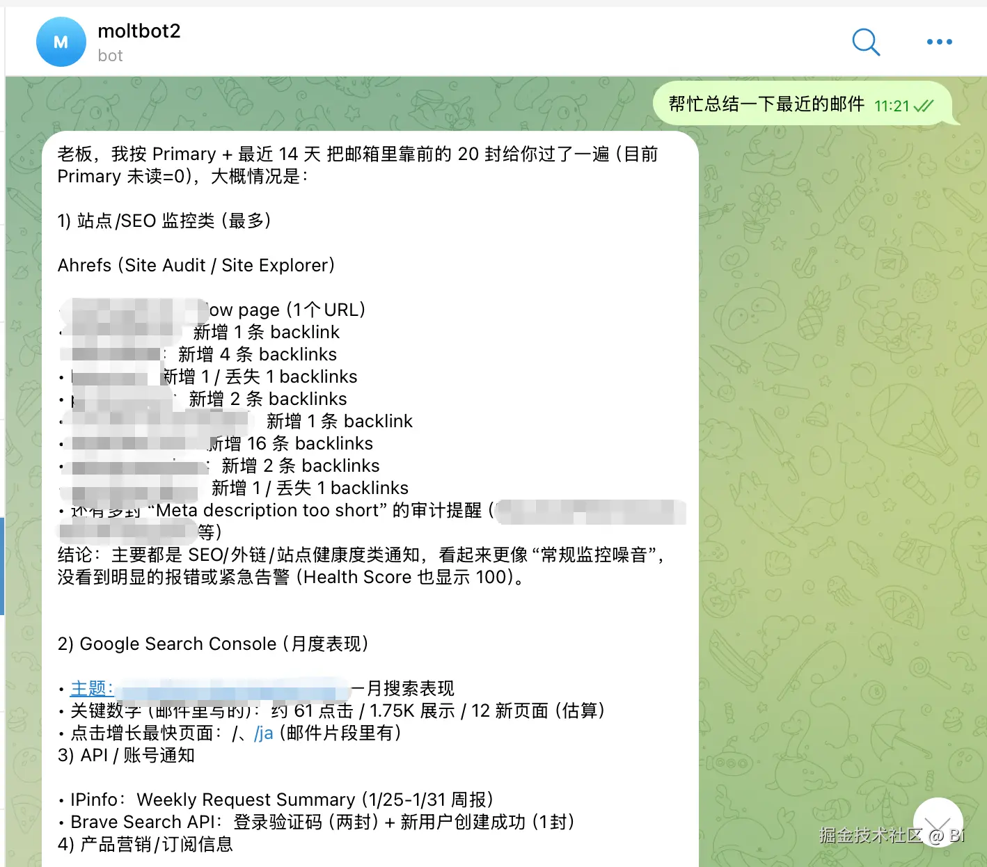 OpenClaw Email Summary