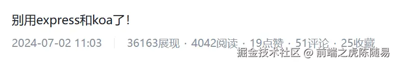 掘金