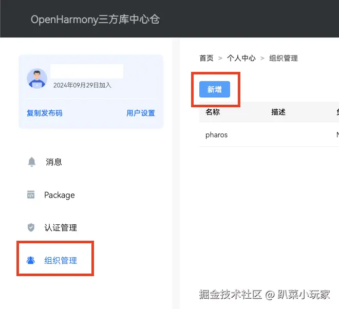 截屏2024-09-29 17.07.27.png