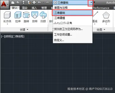 CAD2014如何画楔体