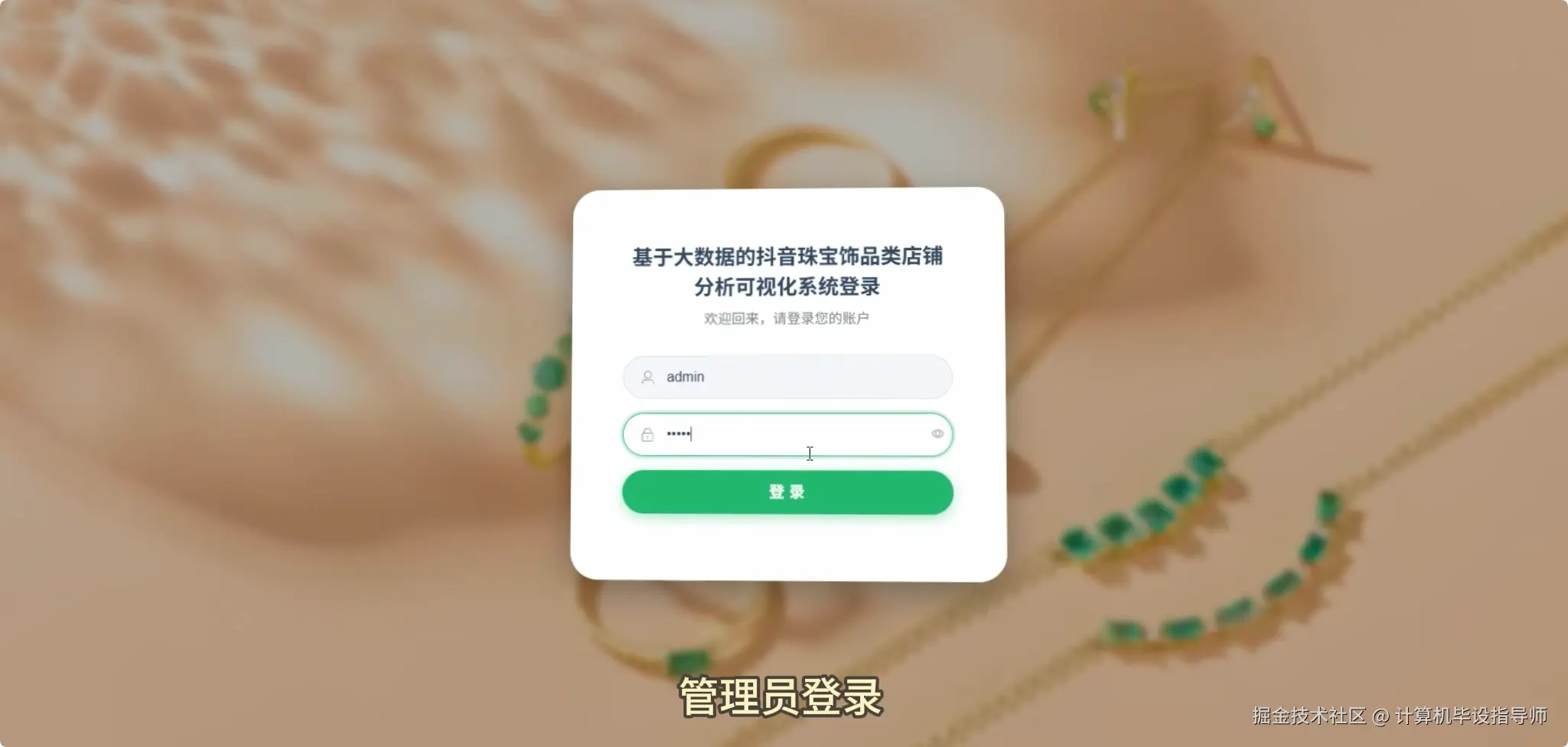 QQ20251027-171651.png