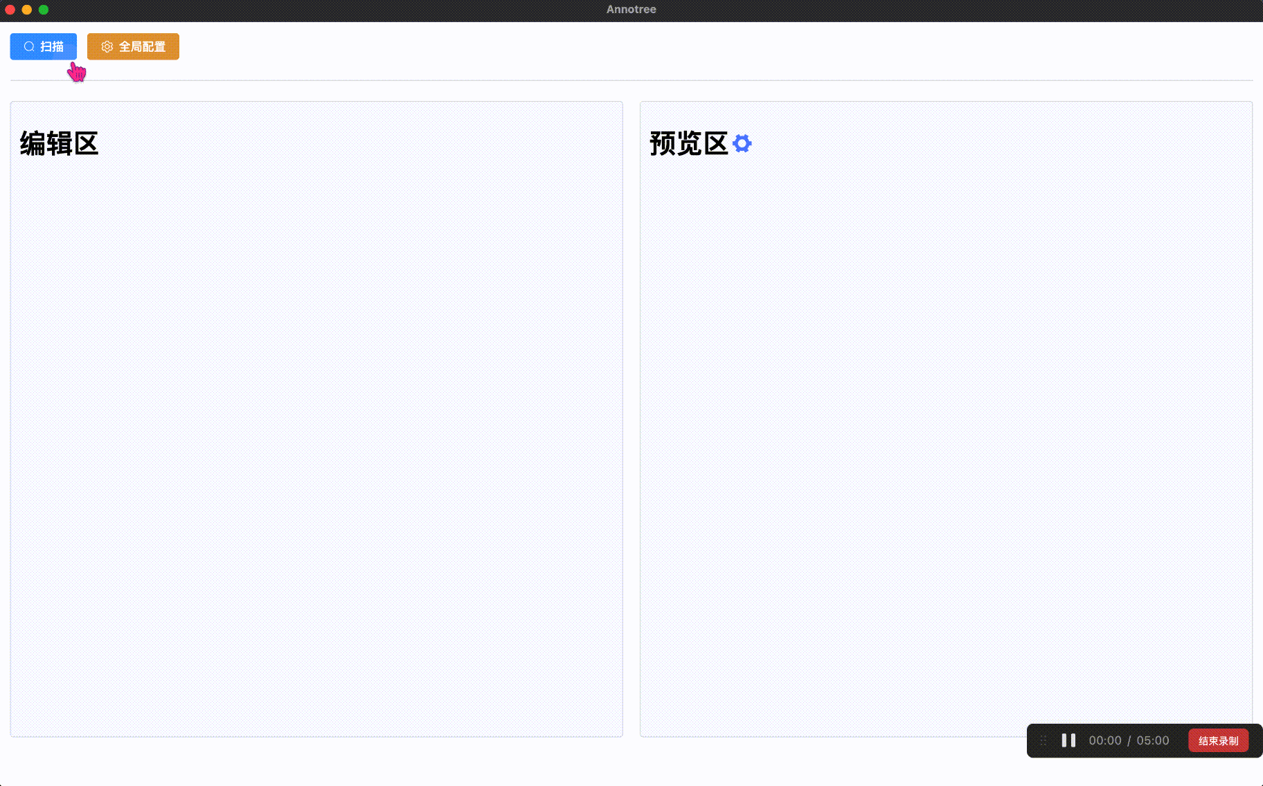 demo.gif