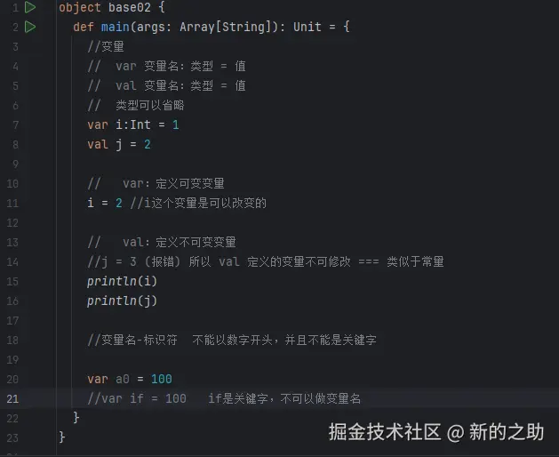 变量.png