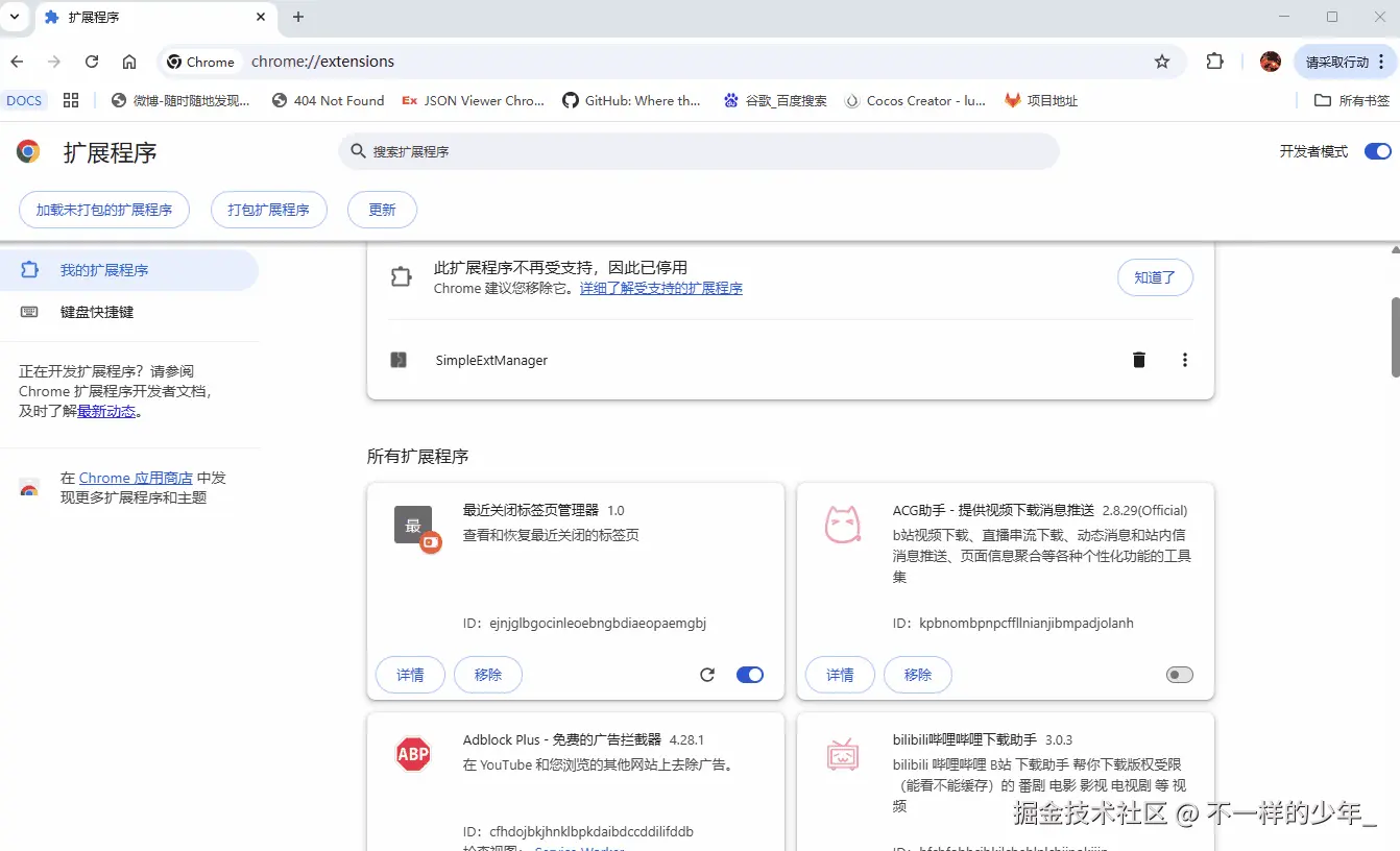 固定擴展並打開.gif