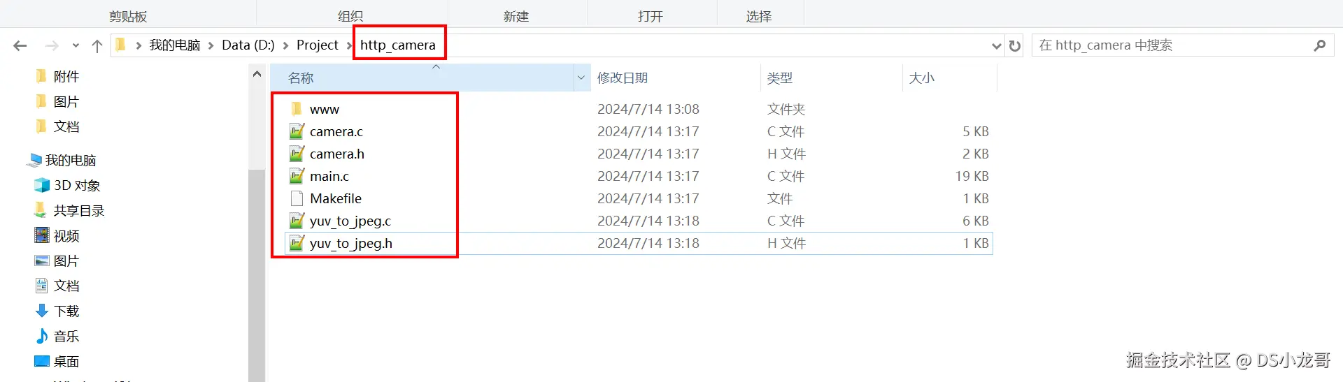 image-20240714131824132