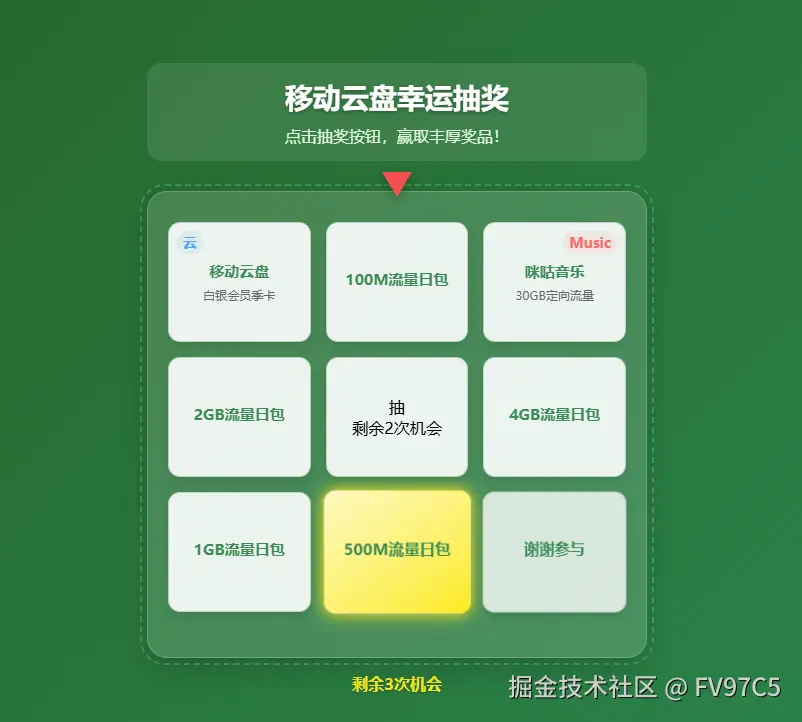 屏幕截图 2025-09-26 153356.png