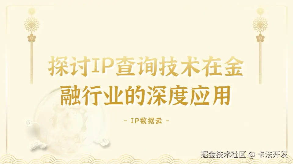 金融.png