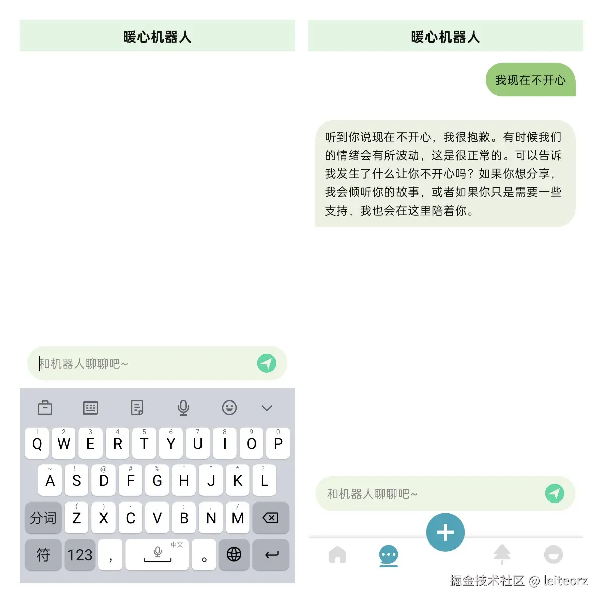 稿定设计导出-20240918-182527.jpg