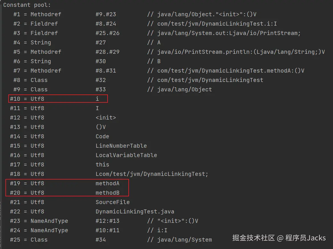 JVM-运行时数据区-栈的动态链接-常量池.png