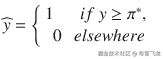 \widehat{y}=\left\{\begin{array}{c}\hfill 1\kern1.5em if\ y\ge {\pi}^{*},\kern0.5em \hfill \\ {}\hfill 0\kern0.75em elsewhere\kern0.5em \hfill \end{array}\right.