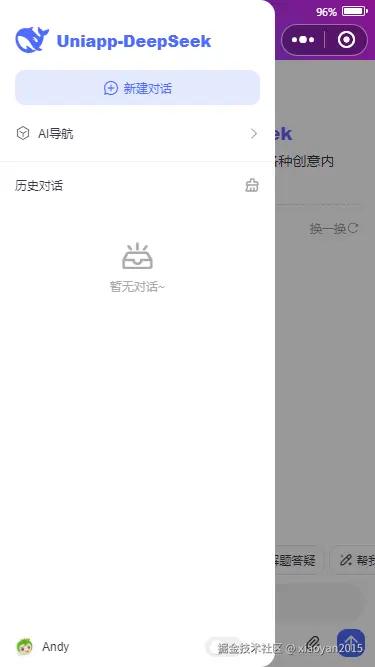 002360截图20250428092548023.png