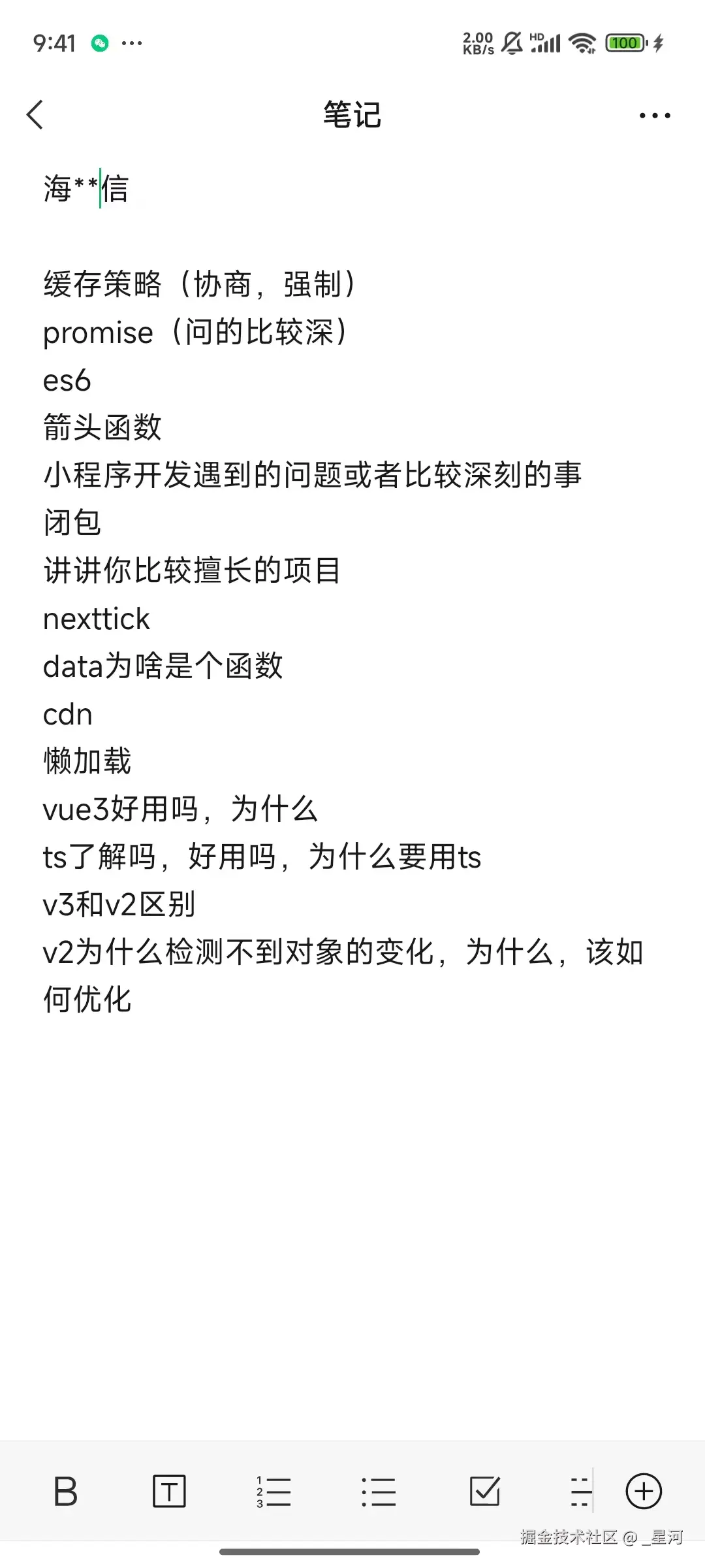 微信图片_20250227214626.jpg