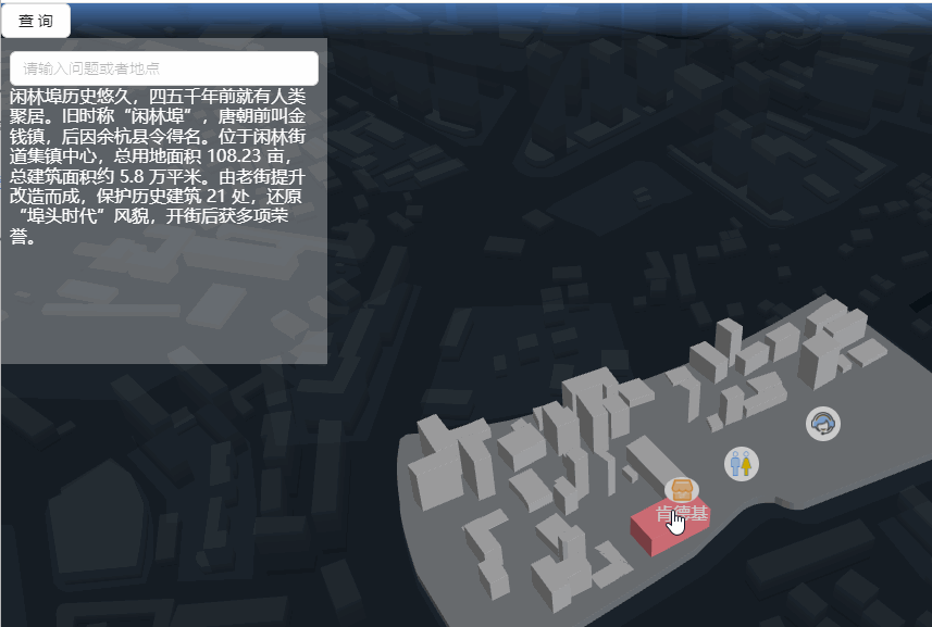 预设回复.gif