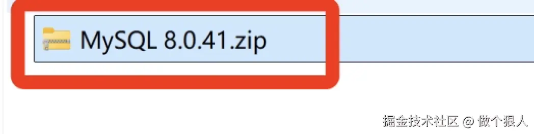 MySQL 8.0.41 超详细完整下载安装配置教程（附安装包下载）
