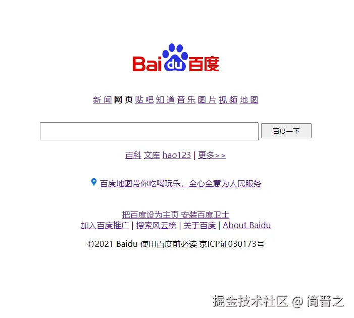 视觉效果