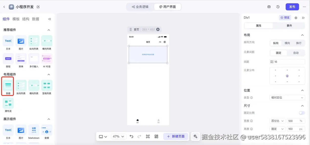 图片描述