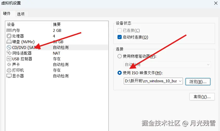 屏幕截图 2025-03-04 164835.png