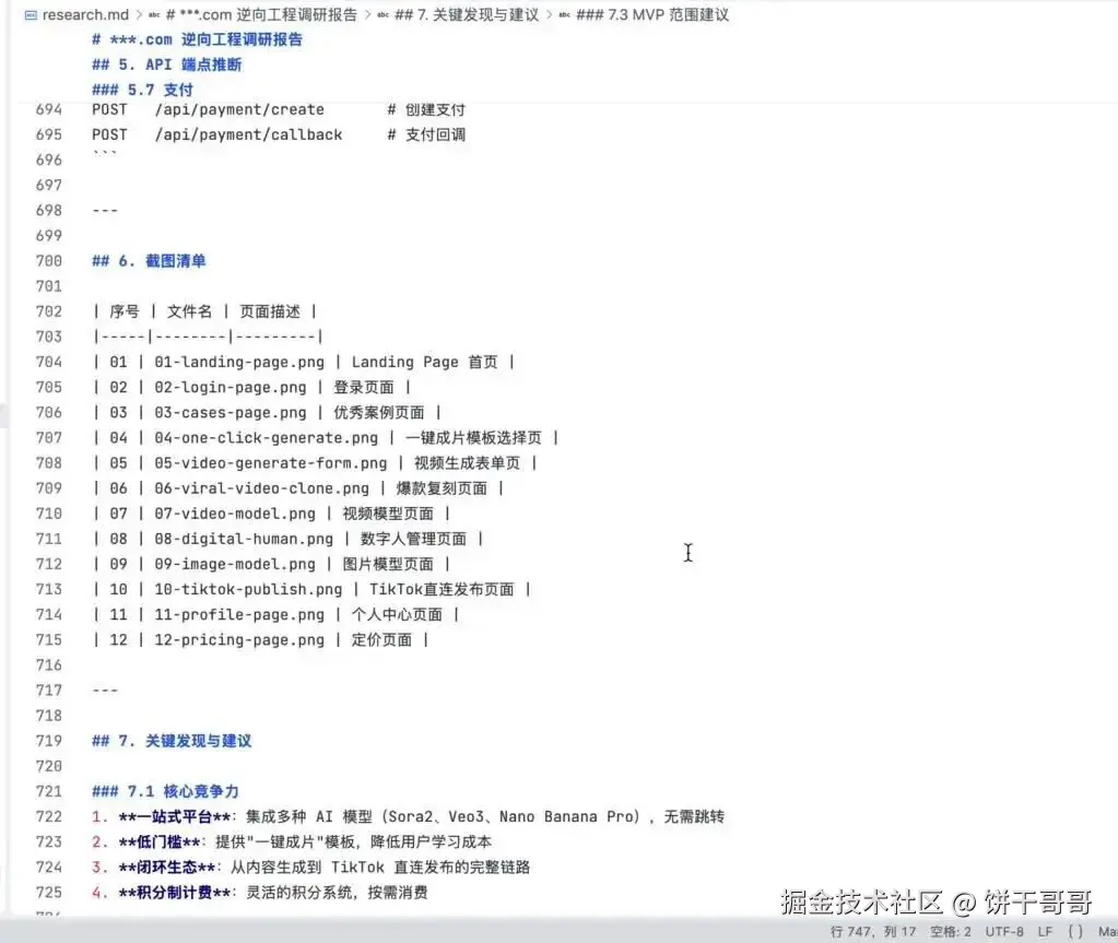 wxv_4383576878154891267