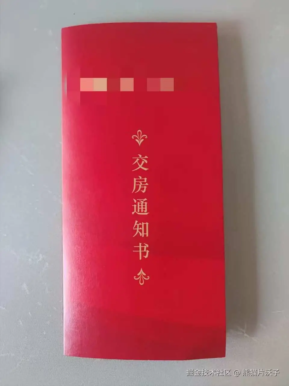 微信图片_20250103154137.jpg