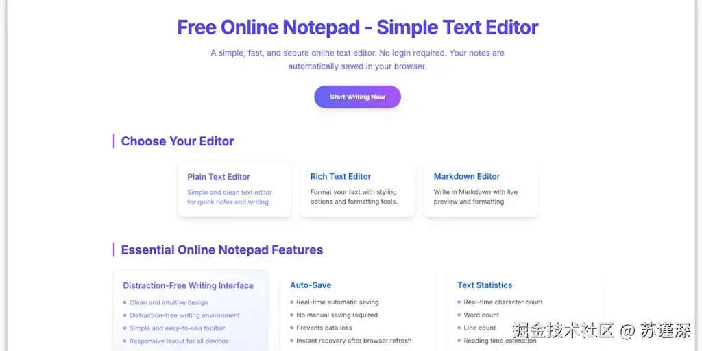 Notepad Online