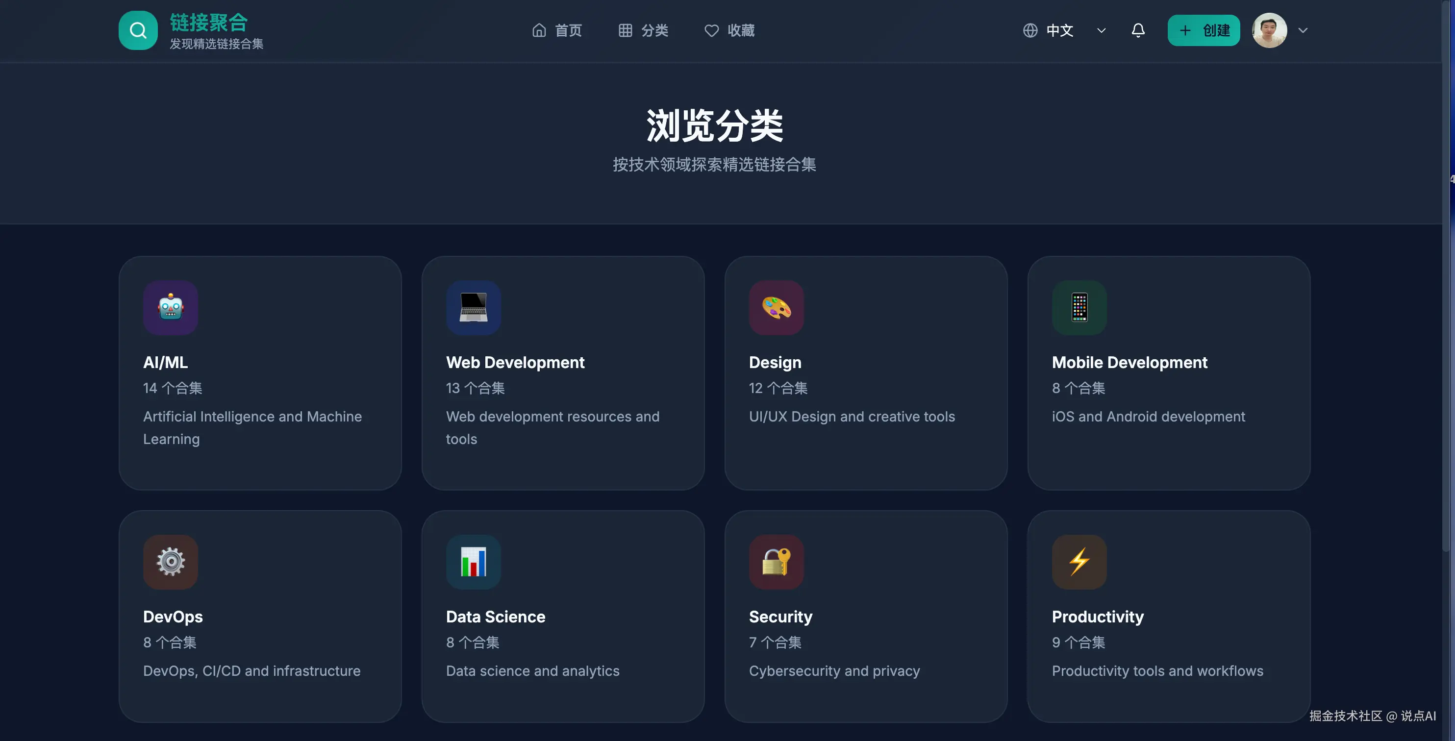 分类浏览页