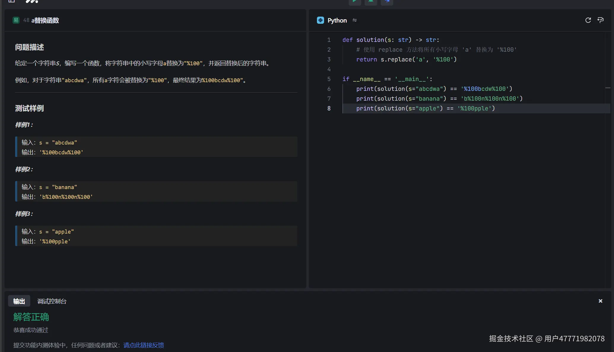屏幕截图 2024-11-25 203517.png