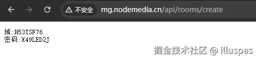 申请免费域