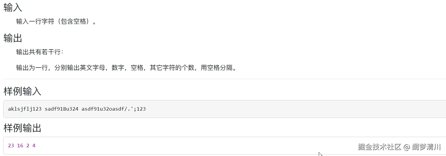 image-20250715154417079