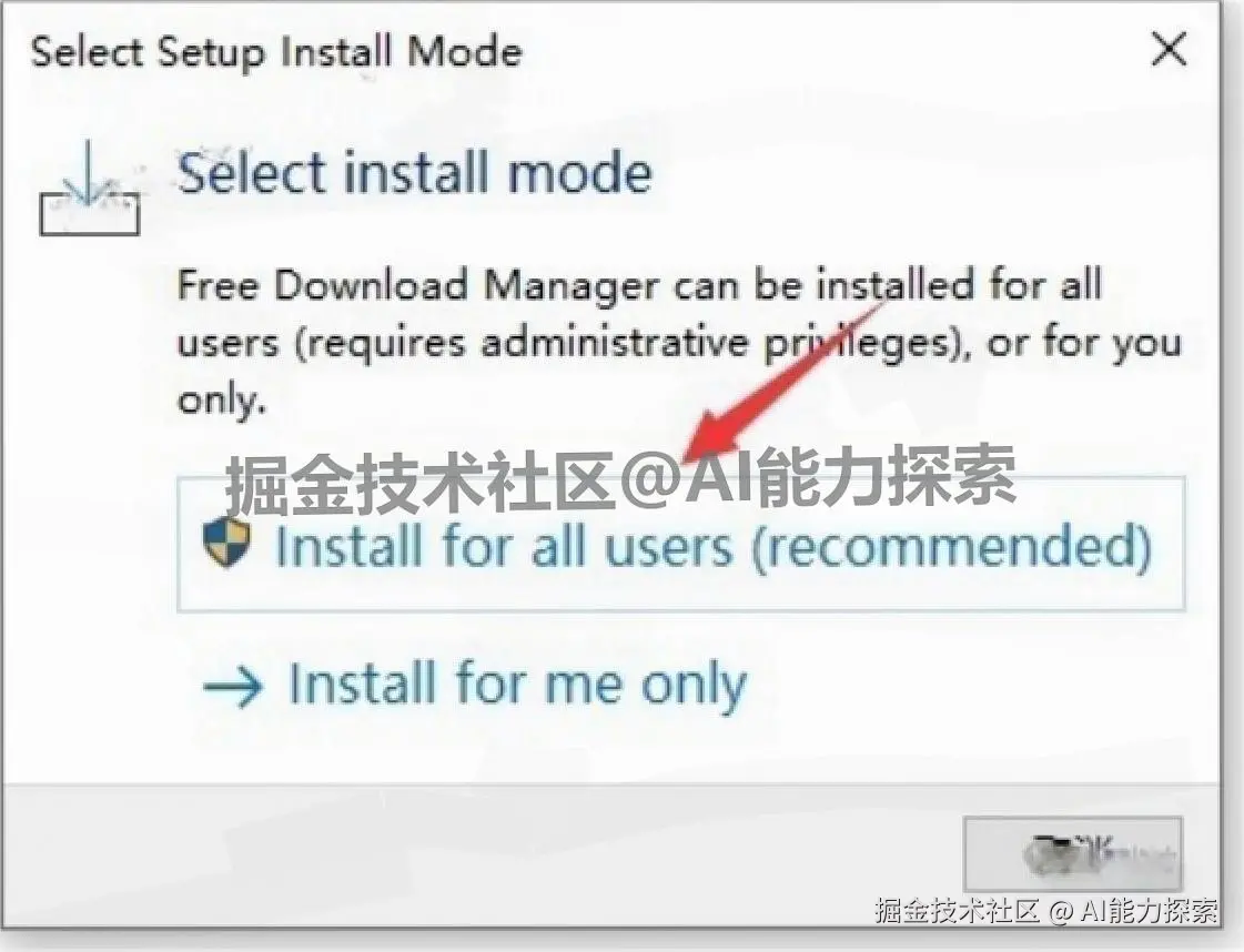 Free Download Manager 6.26.2（FDM 下载器）下载安装教程 | 免费全能下载工具使用指南