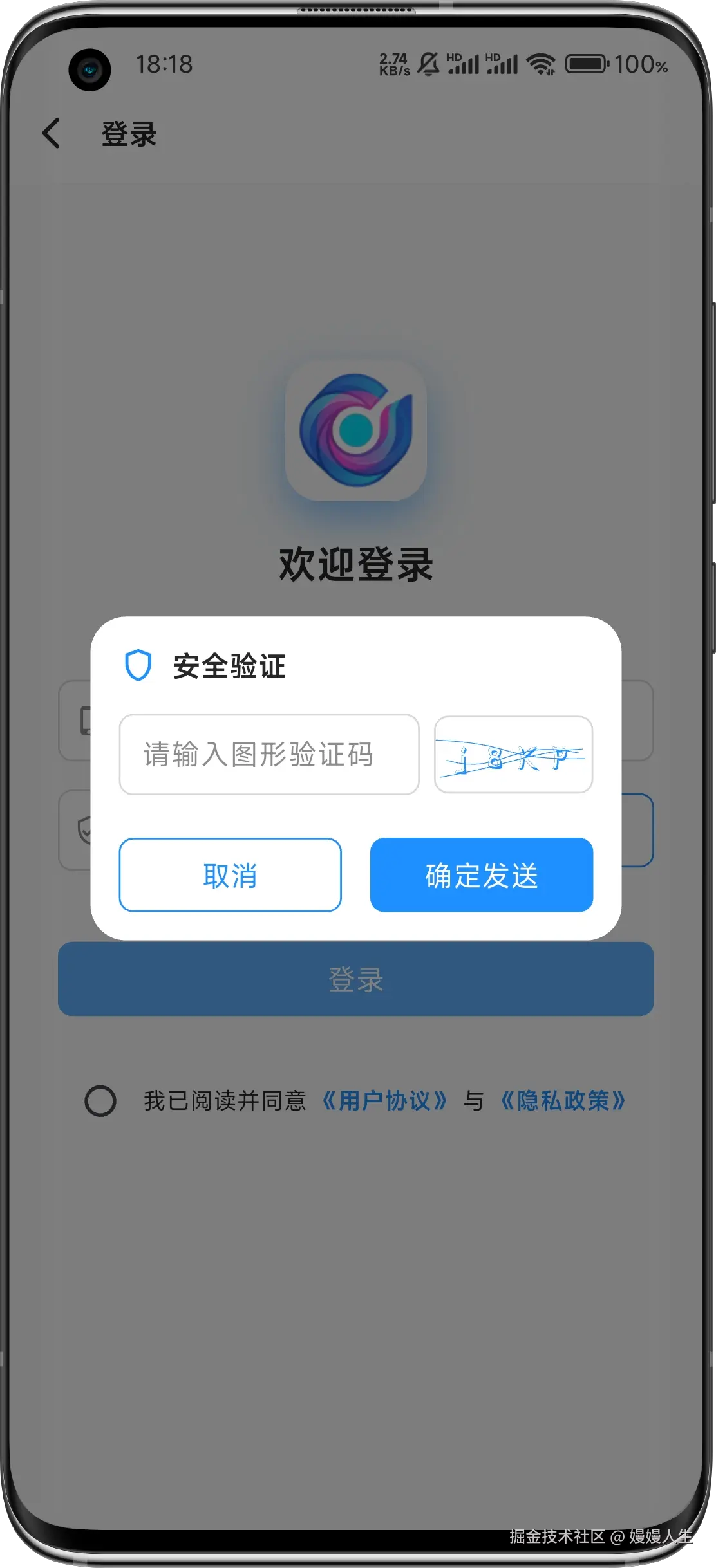 Screenshot_2026-04-14-18-18-53-282_com.curb.ui-edit.png